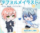 最短3日納品！貴方だけの可愛いSD描きます サムネやグッズにも！ポーズ、服装指定〇 イメージ1
