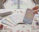 お二人の現状、お相手の本音、未来を占います 理性では止められない想いの意味、行方を高次元タロットで鑑定 イメージ2