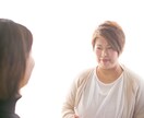 私自身の経験を活かし、眠れない悩みに寄り添います 「眠れない…」そんな悩みを相談しませんか？ イメージ2