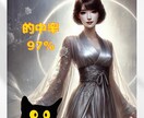 4月可能❣️今すぐ恋愛片想い20分占い放題　みます サクッと✿ᵕ̈恋愛/結婚/相手の気持ち/現状未来/深層心理/ イメージ7