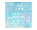 悩み事や愚痴、心のモヤモヤを整理します 心に寄り添い、時にルーンも使ってサポートします イメージ3