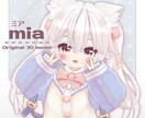 バーチャルアナウンサーサービスます live2d虚重形カスタム3 D二次元皮委人vt直播立稲汁 イメージ3
