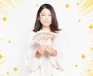5/2(土)満月の浄化＆豊かさ引き寄せ術行います 満月パワーで開運＆金運アップ！！臨時収入や給料アップに♡ イメージ10