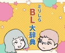 サムネイル/イラスト/制作します ポップでかわいい、カジュアルなイラスト イメージ2