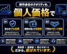 WordPress LPを制作します フルコーディングで高品質！スマホ対応・修正無制限 イメージ3