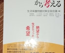 福祉関係のお勉強、手伝います 事例を山ほど持っています。レポート、論文、お手伝いします。 イメージ6