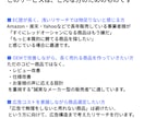 深堀り Amazon 商品リサーチ代行します EC歴が長く、浅いリサーチでは物足りないと感じる方へ イメージ3