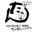 低価格！そして高クオリティ！のロゴ制作致します 起業・開業・チームロゴなどこれからオリジナルロゴが必要な方へ イメージ3