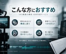 SNS動画の構成・台本作ります 現役テレビDが伝わる動画設計をします イメージ3