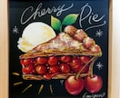 チョークアートでお腹が空く食べ物アートを描きます ケーキ・果物・メニューなど食材を美味しそうにお描きします。 イメージ7