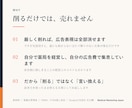 薬剤師が医療・美容の広告表現をリライト提案します 薬機法管理者・YMAA認証保有者が言い換え案を出します イメージ4