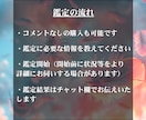 ままならぬ恋の行方・お二人の今後を解き明かします お二人の気持ち、未来の流れを視ます イメージ5