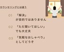 友達が少ない…そんなあなたのお話聞きます 友達が少ない…そんな気持ちもそのまま聞きます イメージ3