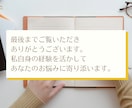 新形式対応、英検準2級ライティング添削をいたします 初めて受験される方も高得点を目指せる秘訣をお伝えします。 イメージ3