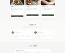 売上を生むLP、代理店クオリティで制作します 広告代理店の現役Webクリエイターの作るLP　無料相談受付中 イメージ3