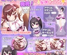 Vtuber等★グッズ販促画像作成します たくさん相談可♪伸びるグッズ販売告知デザイン イメージ3