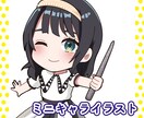 かわいいデフォルメ描きます 丸くてかわいいデフォルメのイラストを描きます！ イメージ1