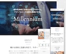 Wix公式認定デザイナーが集客特化HPを制作します 安心の修正無制限！デザイン特化でスマホ対応・SEO最適化付き イメージ6