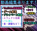 YouTube・プライベート動画など編集します 経験は少ないですが一つ一つ丁寧に編集させていただきます。 イメージ1