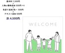 シンプルな線画イラストをお描きします お手持ちの写真をイラストに！SNSのアイコンなどにも⭐︎ イメージ4