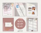 即納！インスタ投稿がすぐ完成する日記セット届けます 日常を「作品」として残す。春を感じる大人可愛い日記5枚セット イメージ3