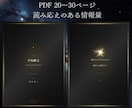 手相・総合運◆掌の構造から才能と運命を分析します 爪や指の長さ、掌の厚みからあなたの星の設計図を物理的に解体 イメージ9