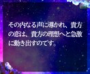 初回限定⌘霊視タロットで秘密の恋を未来へと導きます 先が見えない不安な夜はもう終わり。【私が彼に選ばれる❤︎】 イメージ4