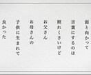 両親が涙するサンクスムービーを作成します ご両親へ結婚式でありがとうの思いを伝えるサンクスムービー イメージ10