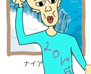 ユーモアなアイコン描きます /他の人とは違うユーモアな絵を求めている方へ イメージ1