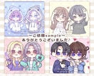 かわいしゅぎる！ペア画イラストお描きします 相方さん、お友達さん、カップルさん✨プレゼントやお祝いにも！ イメージ8