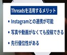 Threadsのフォロワー【500人】増やします スレッズ集客・フォロワー増やし・宣伝・拡散手伝います！ イメージ2