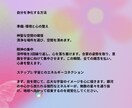 自分で出来る霊媒術　霊媒術のやり方伝授します 自己の本質や魂の目的を深く理解し、心の平安とバランスを保つ イメージ5