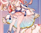 キラキラ可愛い立ち絵描きます 宝石みたいにキラキラした立ち絵ならおまかせ！ イメージ1