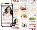 女性向け商品・サービス特化LPを制作します 申込みにつながるLPを設計・制作します イメージ4