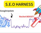 SEO上位表示しやすいタイトル・見出しを作成します Rocket BOOST your website! イメージ1