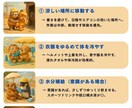 可愛い画に魅了される『チラシ・ポスター』制作します 動物キャラで可愛くやさしく、心に留まるポスターを目指します！ イメージ7