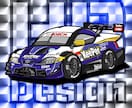 商用利用OK リアルな車イラストをお描きいたします 他ではないデフォルメ×リアルなイラストをお描きします イメージ1