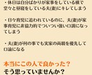 相性占い！夫婦がもっと仲良くなるヒントお伝えします 再婚＆ステップファミリー歴8年目の経験と占星術を使って鑑定 イメージ3