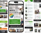 実質無料！LP作成の何でも相談承りますます わからないことやお悩みがあれば何でも相談承ります(*'▽') イメージ7