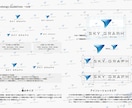 企業の備え　ロゴデザインとガイドライン作成します 法人に必要なロゴデザインとガイドラインのセットで納品改定も可 イメージ7