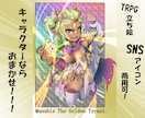 最低価格！！イラスト描きます アニメ調のポップなイラスト！アイコンや動画サムネにどうぞ！！ イメージ1