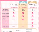 IRIAM初配信応援セット制作します 即日～1日で納品可能！商用利用料込で丁寧に対応します！ イメージ2