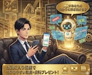 システム開発でストック資産を構築未来を手に入れます 仕組み化×自動化収益/おすすめ/スマホ副業/初心者/在宅副業 イメージ11