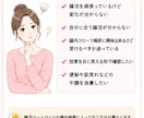 あなたの腸の現状と問題を腸内細菌から解説します 腸活に効果を感じられない！腸内を可視化したい方へ イメージ2