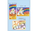 世界に一枚しかないポスター、チラシ作ります アナログ絵＋デジタルで編集　印刷データでのお渡しOK！ イメージ2