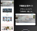 プロがオリジナルデザインで更新可能なHP制作します 6ページで7万円！企業,店舗,サービスなどオールジャンル対応 イメージ6