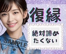 艶っぽくて魅力的な✨ココナラサムネイル作成致します 電話相談用サムネ♬セミ！フルオーダー✨丸投げや放置でもOK✨ イメージ5