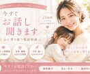 お子様のおうち英語の相談に乗ります 小学生以下のお子様の英語育児指導やお悩み相談です イメージ1