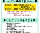 スプシが「実務で使える！」実感を提供します ★PC初心者さんも大歓迎！いつもの作業が楽しくなる！ イメージ3