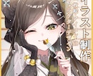 7月までの特別価格！1枚絵/立ち絵お描きします ご要望に合わせてキャラクターの魅力を引き出します！ イメージ1